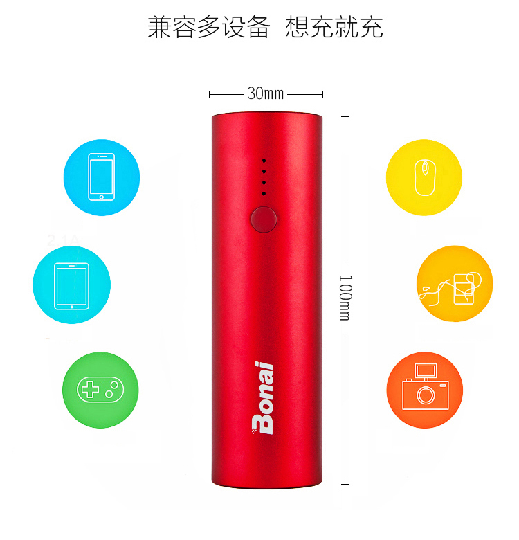 BONAI Portable Charger 5000mAh Fast Charging Power Bank Compact and Lightweight